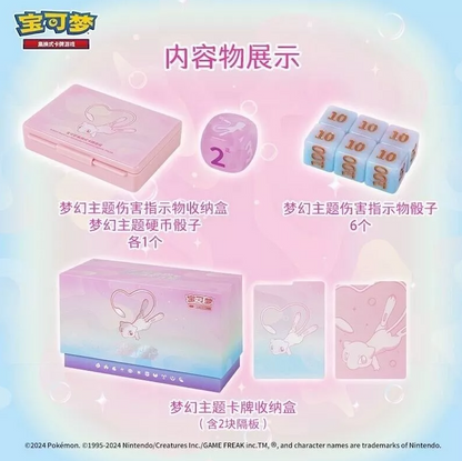 (S-Chinese) Pokémon TCG: Mew Construction of Advanced ETB