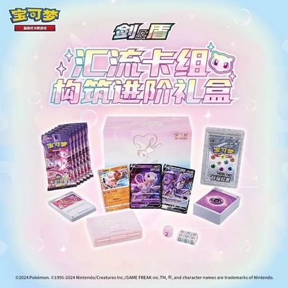 (S-Chinese) Pokémon TCG: Mew Construction of Advanced ETB
