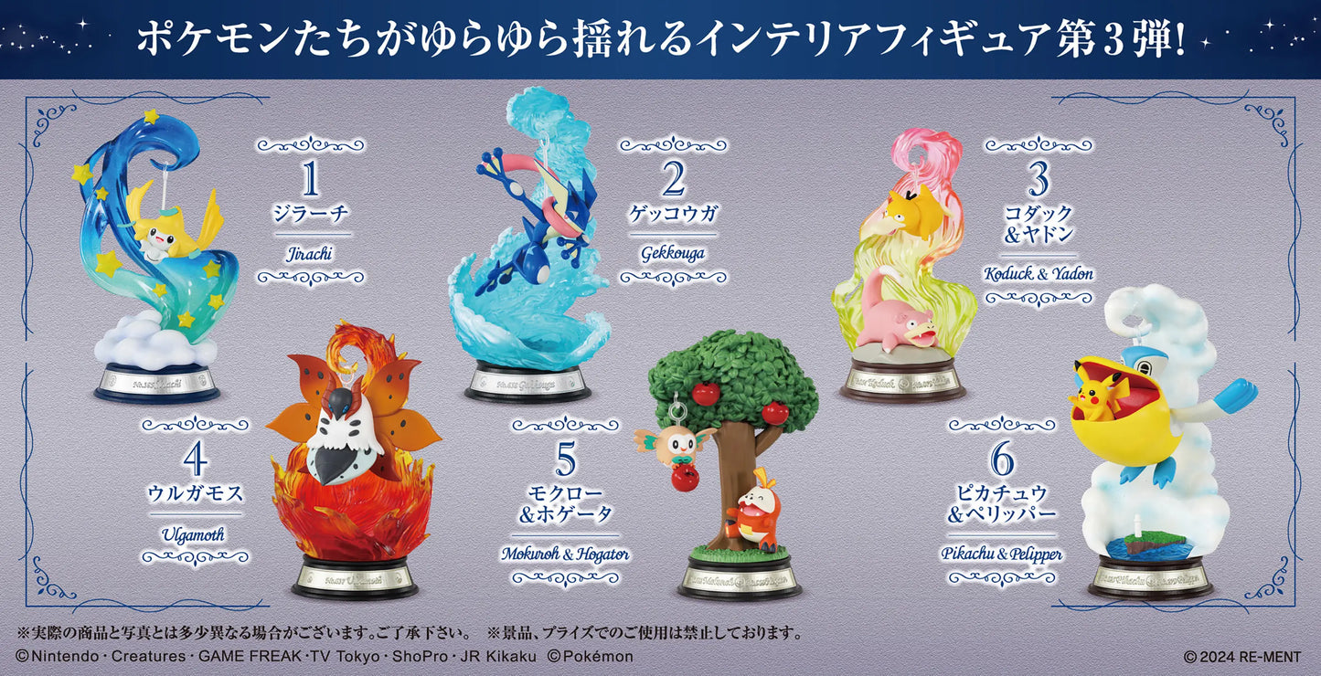 Re-Ment: Pokémon: Swing Vignette Collection 3 - 1 Random Figure