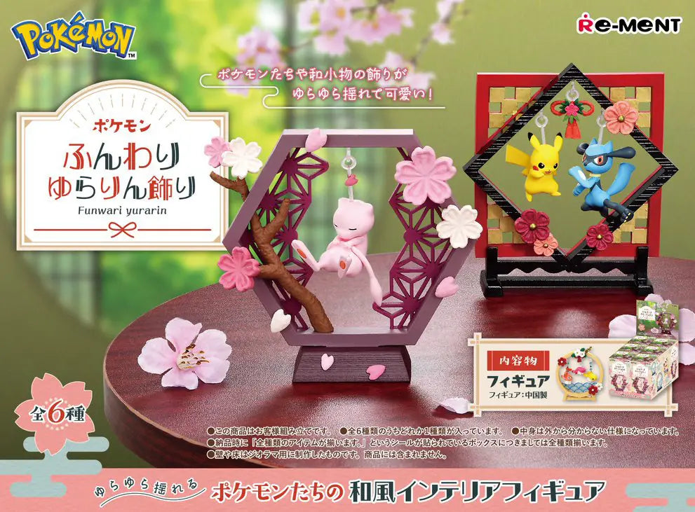 Re-Ment: Pokémon - Funwari Yurarin Decoration - 1 Random Figure