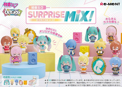 Re-Ment: Hatsune Miku - Kuji Pon! Hatsune Miku Surprise Mix (EST. March 2026 Pre-Order)
