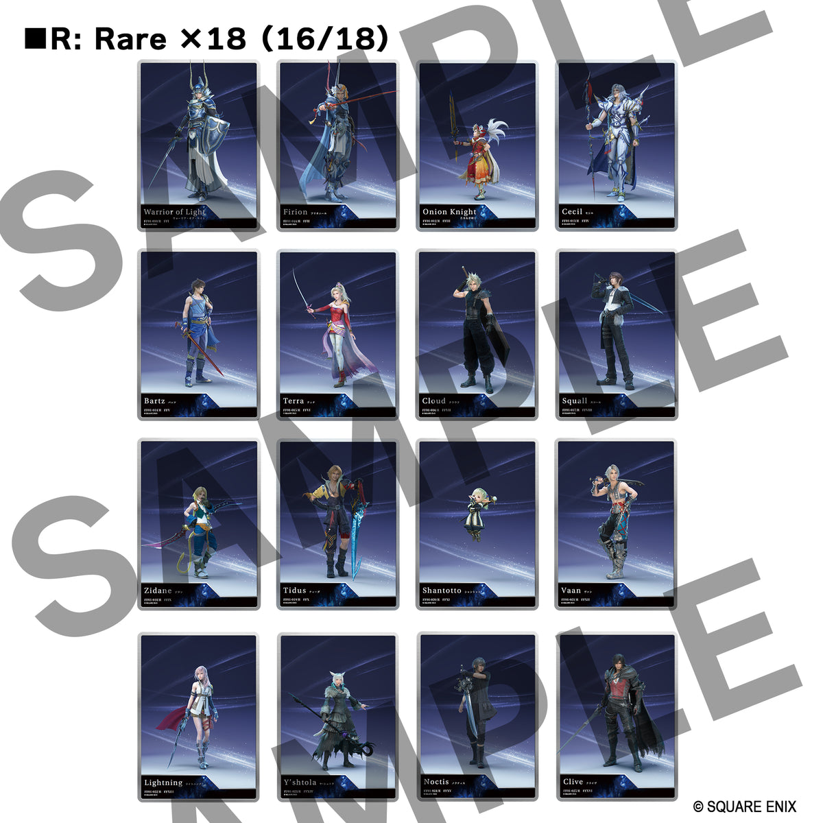 Square Enix Gallery Cards Vol. 01: Final Fantasy 40th Anniversary Collection Booster Display