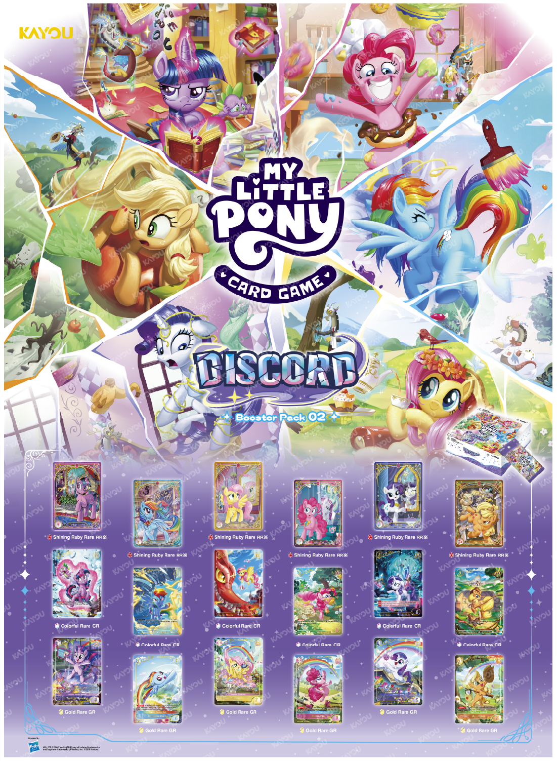 the booster box discord Gem Pack Vol 3 (Discord)