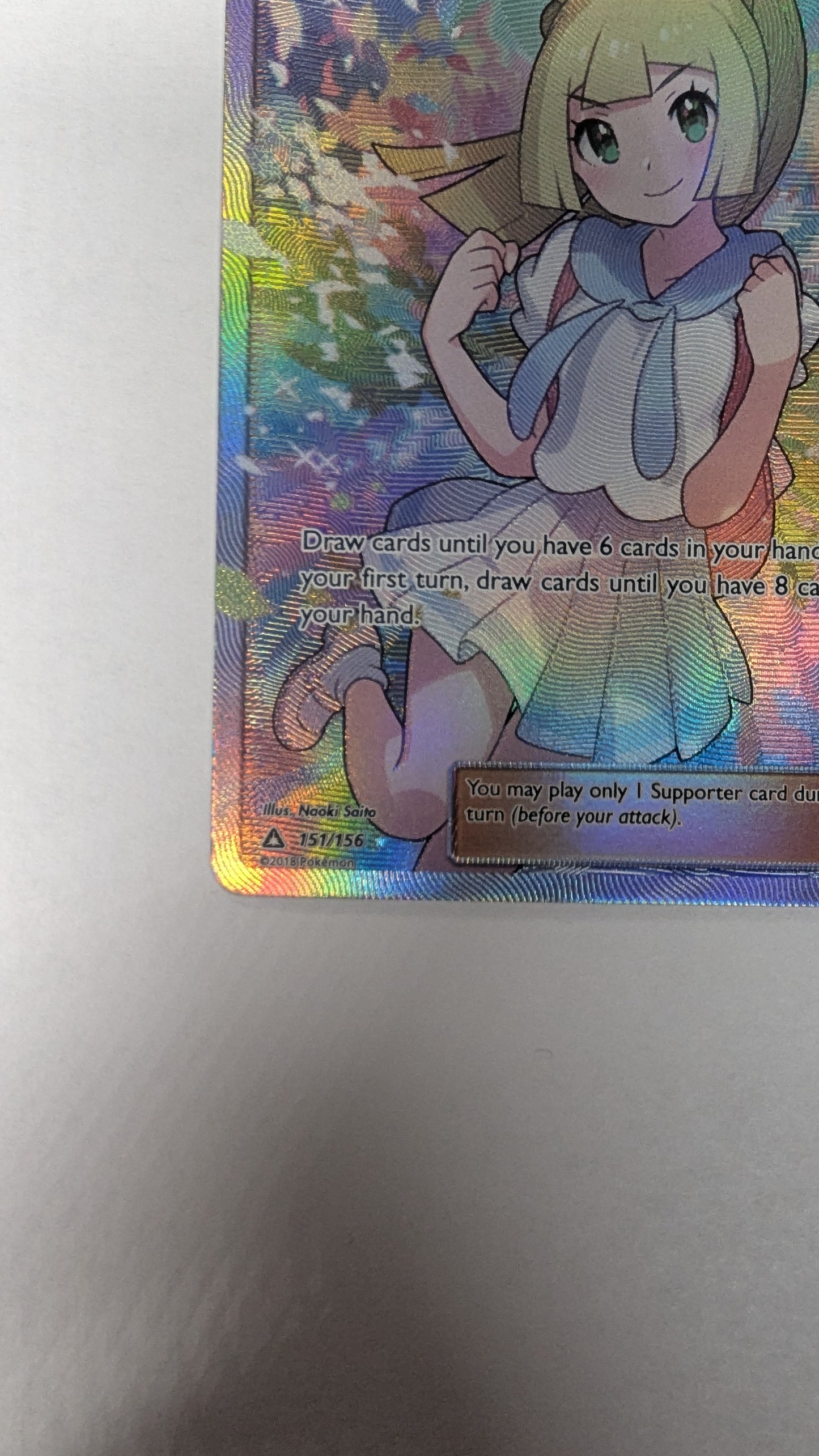 Lillie (Full Art) - 151/156 (Ultra Prism)