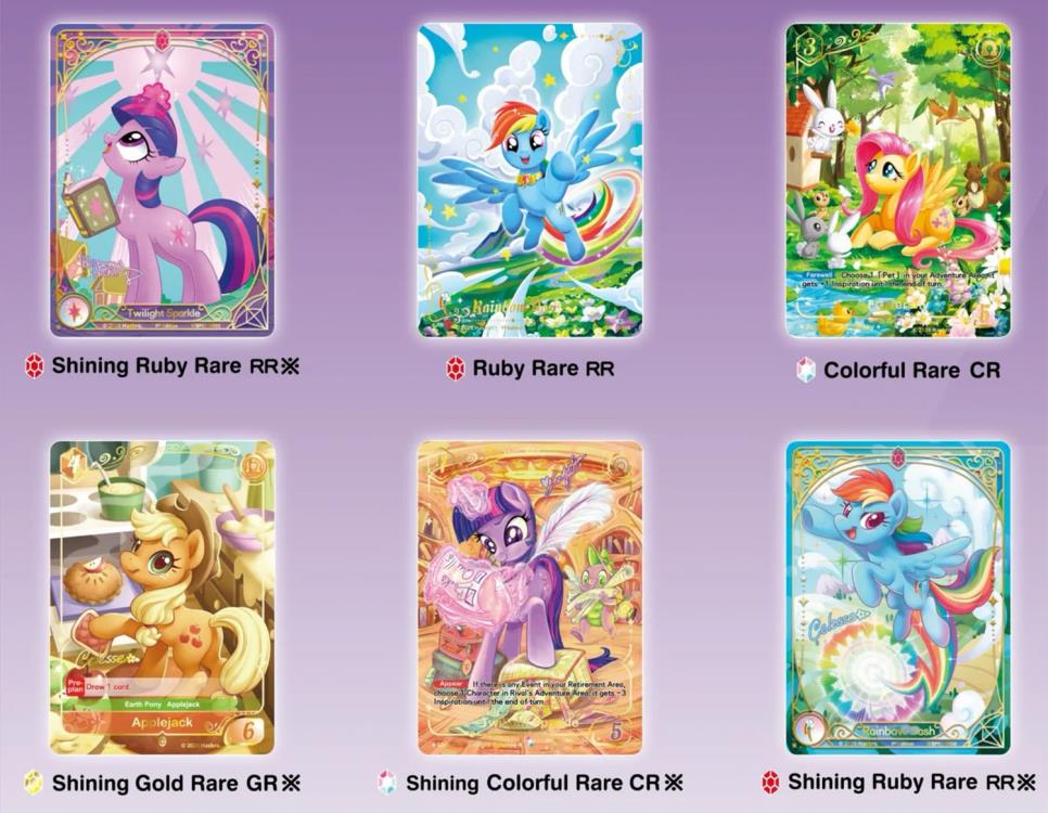 My Little Pony Fantasy Wonderland Booster Box My Little Pony Fantasy Wonderland Booster Box