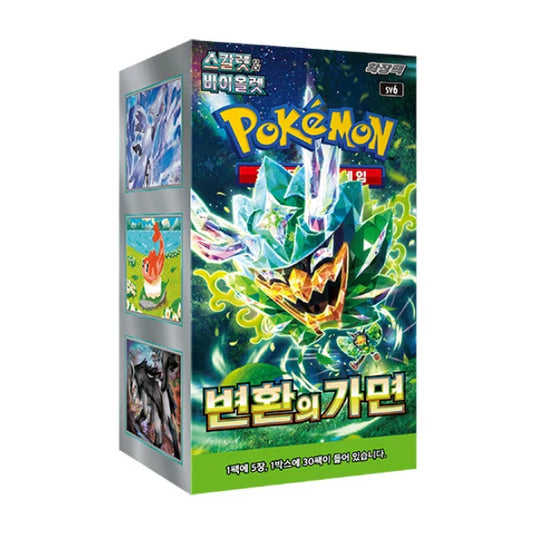 (Korean) Pokémon TCG: Mask of Transformation Booster Box