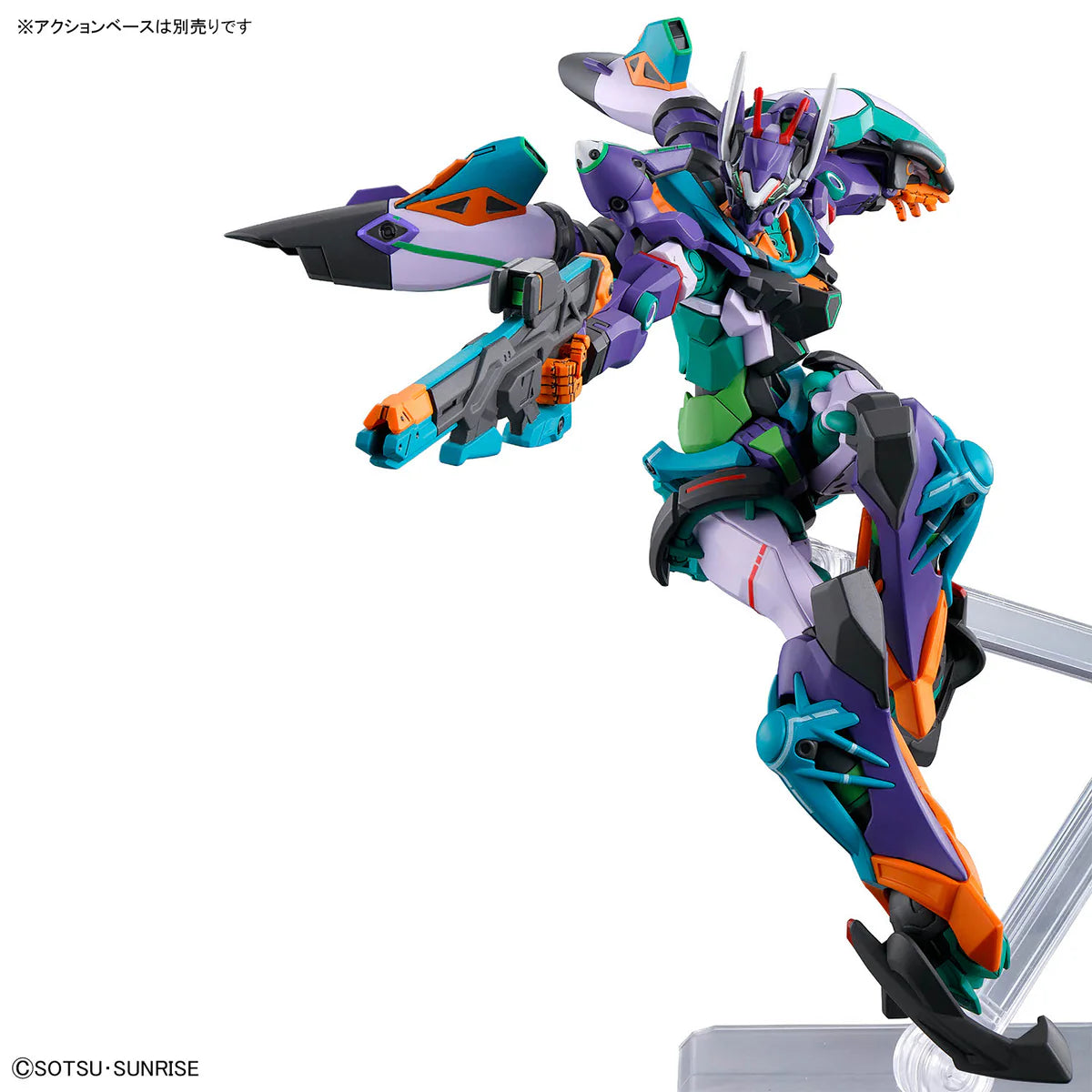 Mobile Suit Gundam GQuuuuuuX: HGGQ #08 1/144 GFreD Model Kit (Bandai)